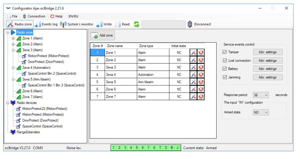 Ajax ocBridge Plus (7296)