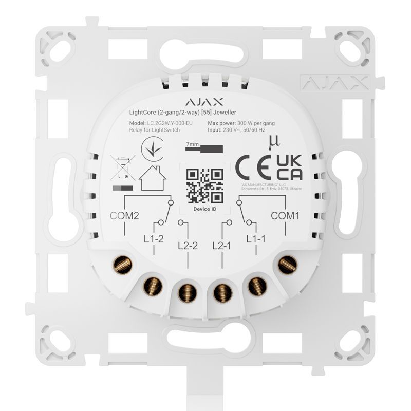 Ajax LightCore (2-gang/2-way) [55]