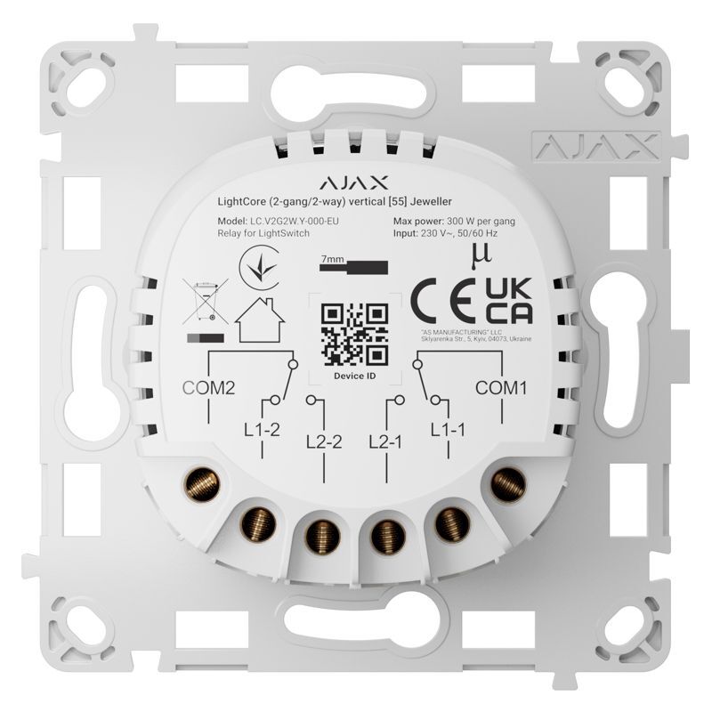 Ajax LightCore (2-gang/2-way) vertical