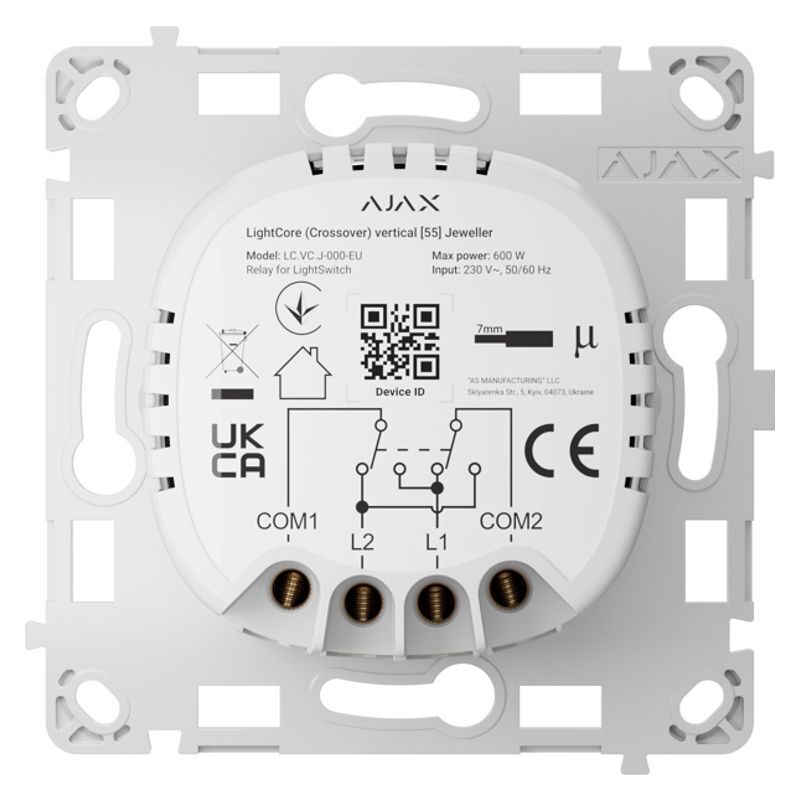 Ajax LightCore (Crossover) vertical